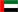 Arab Emirates Arab Emirates