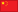 China China